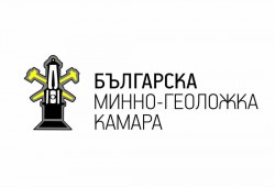 Годишни награди на Българската минногеоложка Камара за 2019 г.