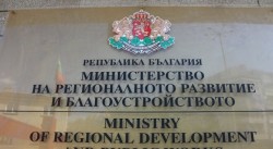 МРРБ ОТПУСНА ДОПЪЛНИТЕЛНИ СРЕДСТВА ЗА РЕМОНТ И РЕКОНСТРУКЦИЯ НА УЛИЧНИ ВОДОПРОВОДНИ КЛОНОВЕ НА ТЕРИТОРИЯТА НА ГРАД ЕТРОПОЛЕ