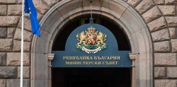 Министерският съвет одобри допълнителни средства по  бюджета на община Етрополе