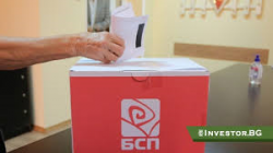 Изборният ден на БСП в Етрополе приключи