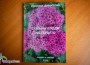 Стаменка Димитрова с трета самостоятелна стихосбирка 