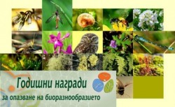 Кметът на Ботевград сред номинираните за годишните награди на Българска фондация „Биоразнообразие“ 