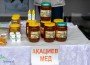 С водосвет и пожелания за по-добра реколта от мед откриха изложението на пчелни продукти 