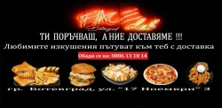 Поръчай храна за вкъщи от FACE BAR & DINNER Ботевград