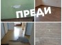 ПРИКЛЮЧИ РЕМОНТЪТ В ДОМА ЗА СТАРИ ХОРА В ЕТРОПОЛЕ 