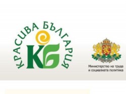 Общината ще подаде две проектни предложения по „Красива България”