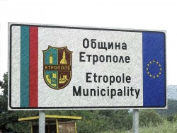 ДО ЗАИНТЕРЕСОВАНИТЕ СТРАНИ