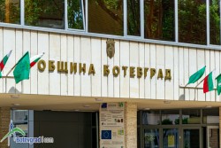 Община Ботевград няма притеснения за провеждане на избори в условията на пандемия 