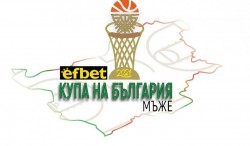 Рилски спортист и Балкан са кандидати за домакин на Финалната осмица за EFBET Купа на България 
