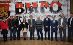 ВМРО регистрира листата за народни представители за Софийска област
