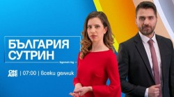 Ботевградчанката Мария Константинова и Мирослав Димитров ще будят заедно зрителите на Bulgaria ON AIR от 22 март