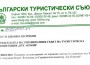 Над 500 подписа в подкрепа на искането за изграждане на пътния възел при село Скравена 