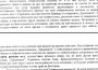 Над 500 подписа в подкрепа на искането за изграждане на пътния възел при село Скравена 