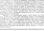 Над 500 подписа в подкрепа на искането за изграждане на пътния възел при село Скравена 