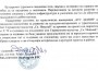 Над 500 подписа в подкрепа на искането за изграждане на пътния възел при село Скравена 