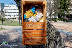 Общинското ръководство на ГЕРБ поде инициатива „От хора за хора“