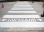 Подновяват пътната маркировка в Ботевград