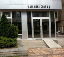 Общинският съвет ще обсъжда информация за дейността и финансовото състояние на “Балкангаз 2000“ АД