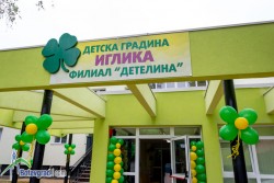 Отпускат 44 200 лева за оборудване на кухнята на филиал „Детелина“ към ДГ „Иглика“ в Ботевград