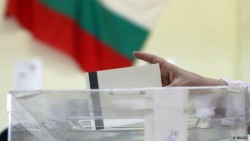 ЦИК назначи  Районната избирателна комисия за Софийска област