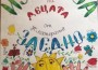 Децата от кооператив „Заедно“ с поредна изложба в Исторически музей - Ботевград