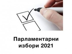 Ботевградчани доминират листата на Движение „Заедно за промяната”