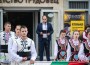Голямо фолклорно надиграване в Трудовец
