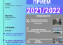 Колеж по енергетика и електроника приема студенти по специалност „Приложна компютърна и електронна техника“