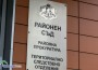 Три месеца условна присъда и половин година без книжка за пиян руснак в Правец