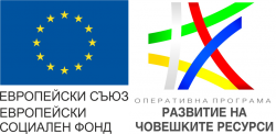 Две нови социални услуги стартират на територията на община Ботевград