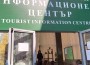 Над 70 деца са записани за участие във „Весело лято в Ботевград“