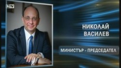 Слави Трифонов предложи кабинет с премиер Николай Василев