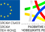Две нови социални услуги стартират на територията на община Ботевград