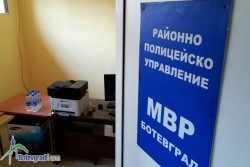 Възобновена е приемната на РУ Ботевград в квартал „Саранск“ 