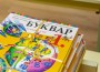 305 първокласници прекрачват прага на училищата в община Ботевград