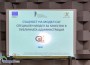 Община Ботевград се включи в проект за повишаване качеството на административните услуги