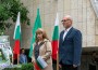 Празнуваме 113 години от обявяването на Независимостта на България