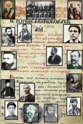 Честваме Деня на народните будители  