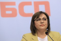 ОбС на БСП Ботевград излезе с позиция по повод оставката на лидера на партията Корнелия Нинова 