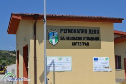 Да се повиши цената на тон депониран отпадък в ботевградското депо, предлагат от регионалното сдружение