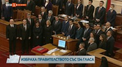 Парламентът избра новото българско правителство начело с Кирил Петков