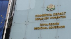 Областният управител на Софийска област остава  в квотата на БСП