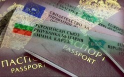 На 13 и 14 януари звеното "Български документи за самоличност" в РУ - Етрополе няма да обслужва граждани