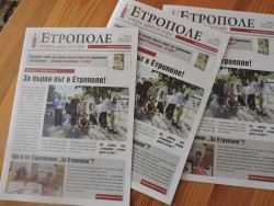 Eтрополе – с нов вестник на информационния пазар
