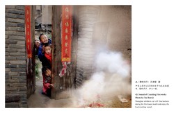 Фотоизложба „Китайската нова година” e представена в Правец