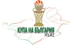 Само Балкан подаде кандидатура за домакин на Финалната Осмица за efbet Купа на България