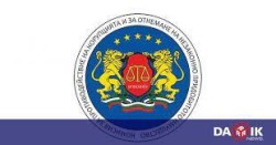 ПОЗИЦИЯ НА СЪВЕТНИЦИТЕ ОТ ГРУПАТА НА БСП ОТНОСНО РЕШЕНИЕТО НА КПКОНПИ ЗА ЛИПСА НА КОНФЛИКТ НА ИНТЕРЕСИ