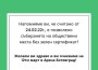 Две седмици до началото на най-грандиозния ММА спектакъл в България
