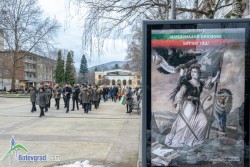 Отбелязваме 144 години от Освобождението на България от османско робство