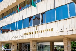 Община Ботевград обявява свободно работно място
